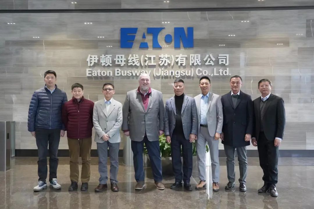 伊頓電氣美洲區總裁Mike Yelton及一行高級管理層參觀訪問伊頓母線工廠！